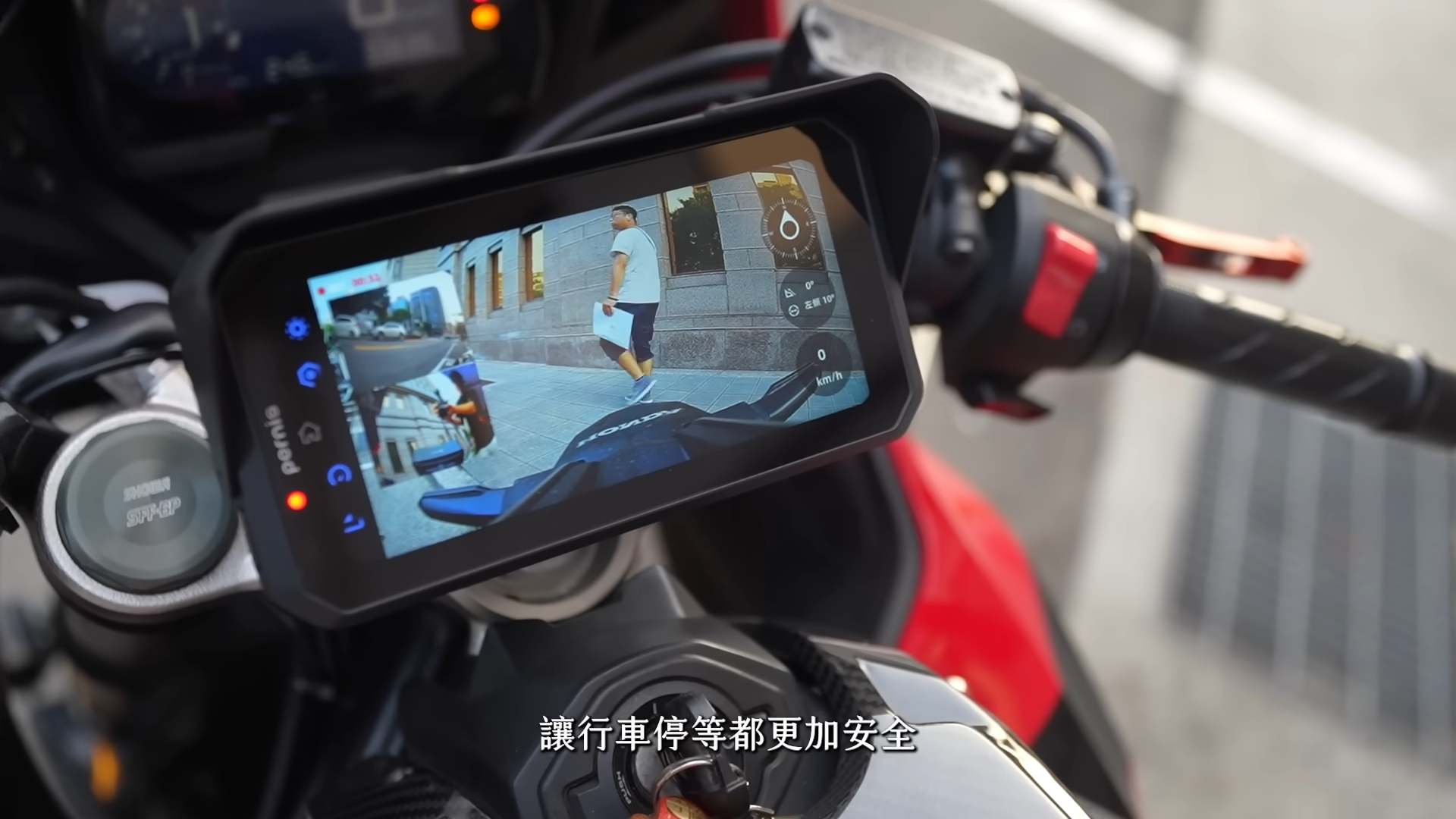開箱MS700CL多媒體連動雙鏡行車記錄器|台北騎士