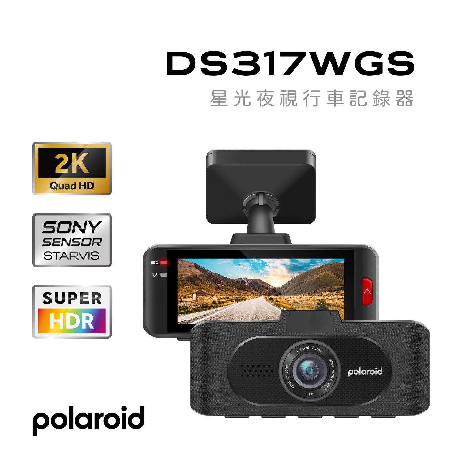Polaroid DS317WGS 星光夜視行車記錄器