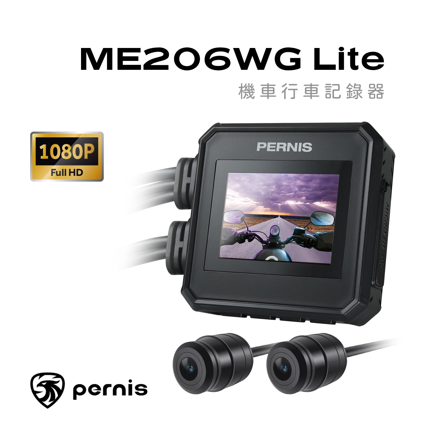 Pernis ME206WG Lite 1080P機車行車記錄器