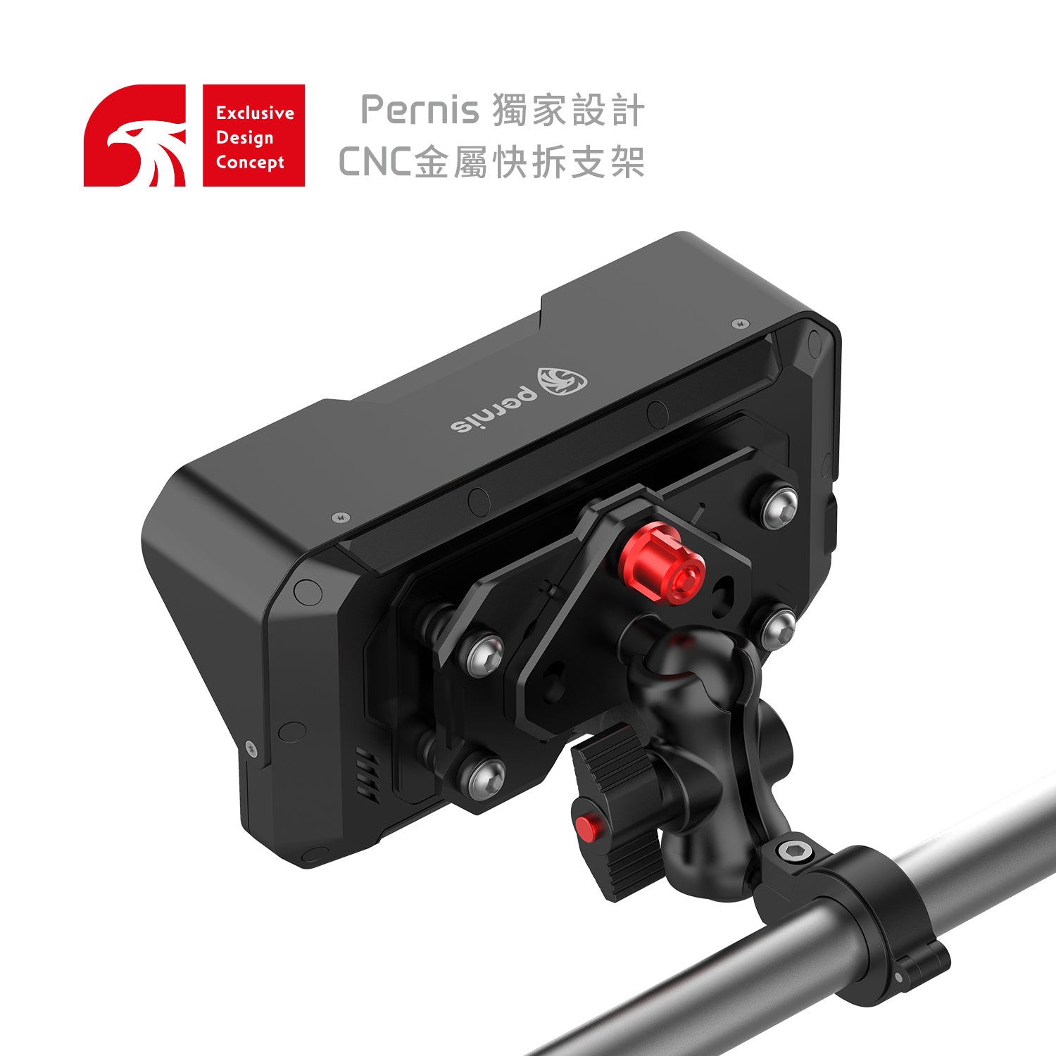Pernis MS700系列 摩托車多媒體連動主機 CNC獨家金屬快拆支架