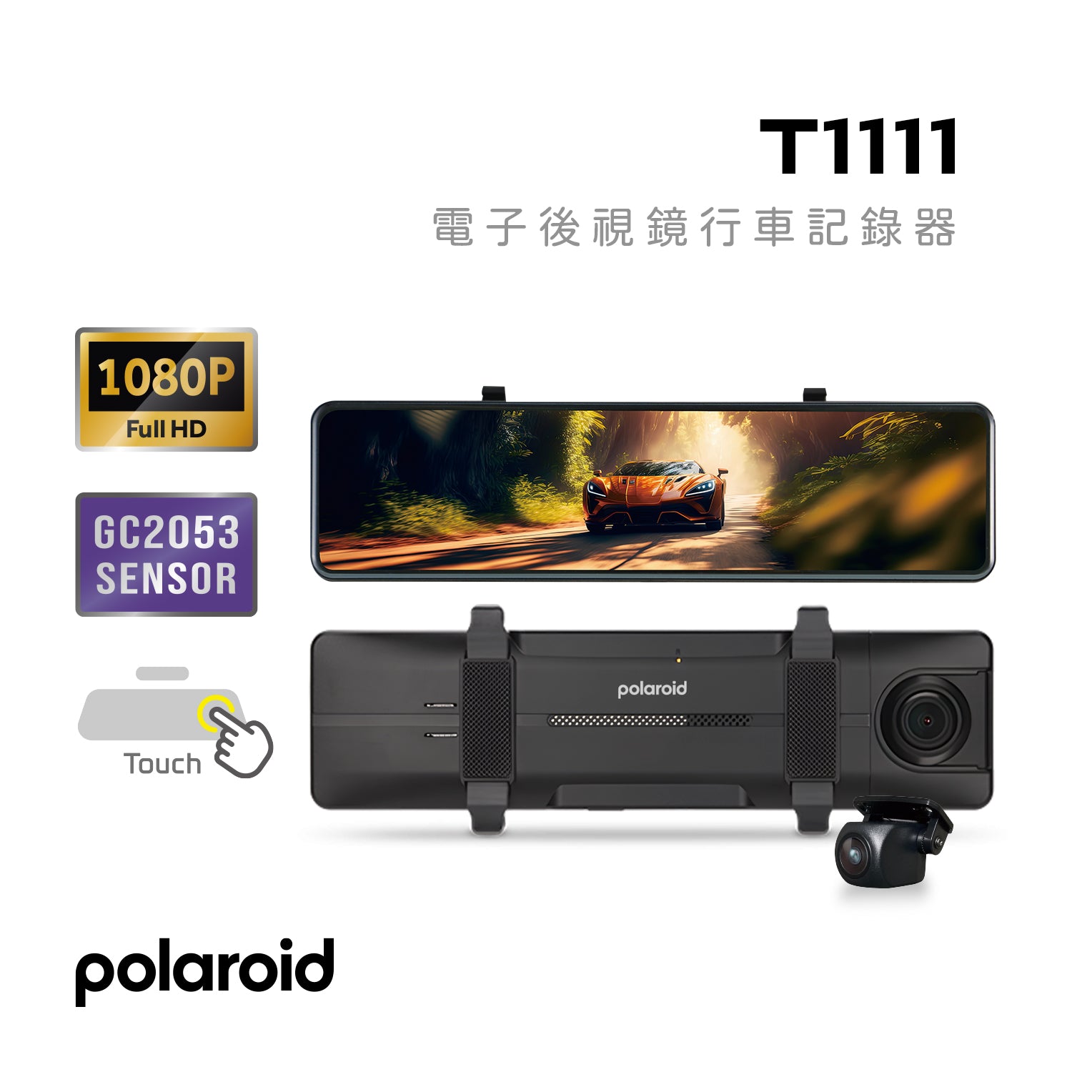 Polaroid T1111 電子後視鏡行車記錄器