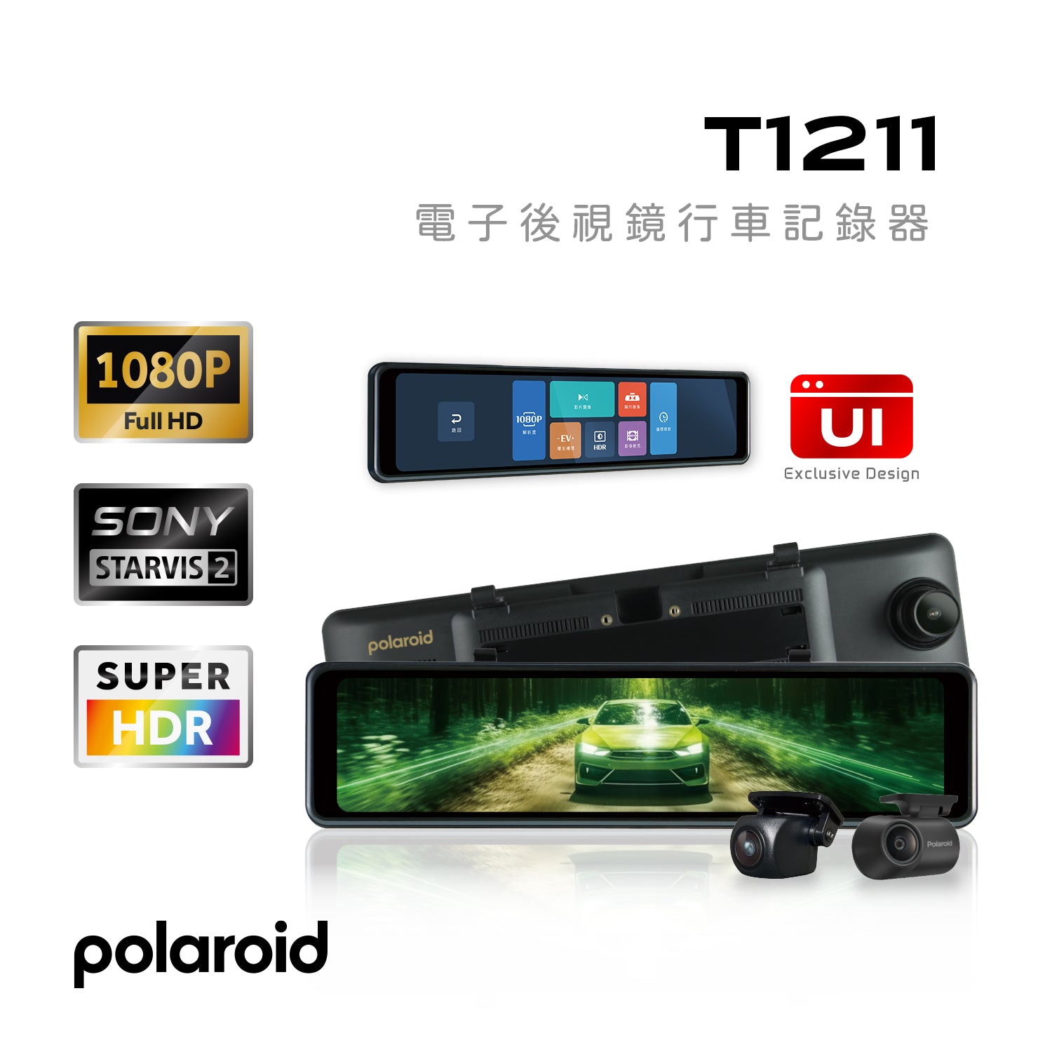 Polaroid T1211 電子後視鏡行車記錄器