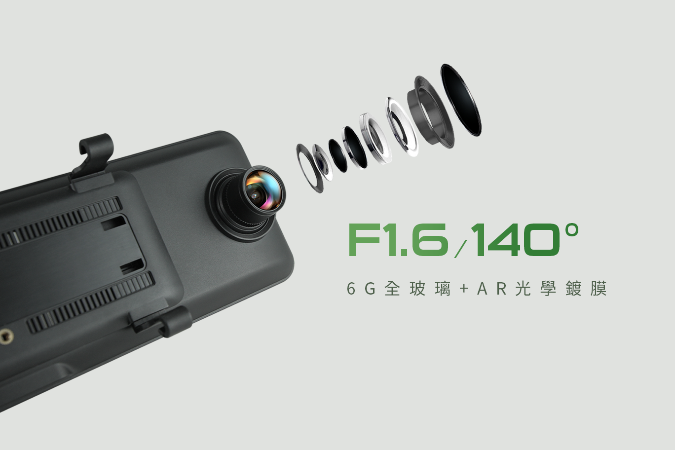 Polaroid T1211 電子後視鏡行車記錄器