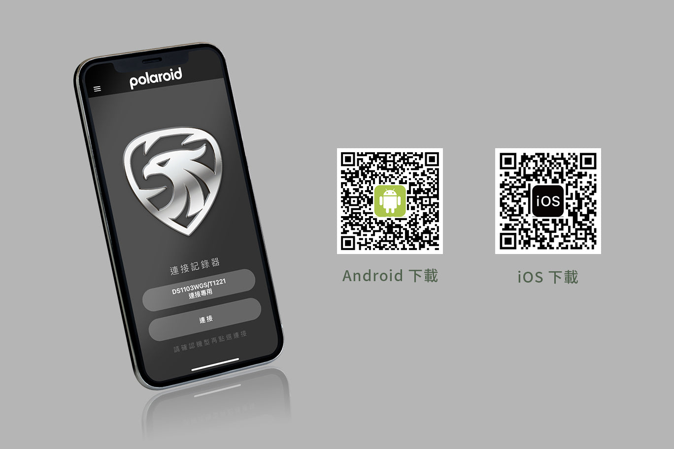 MyCAM App (Android & iOS 搜尋 : 拍立傳)