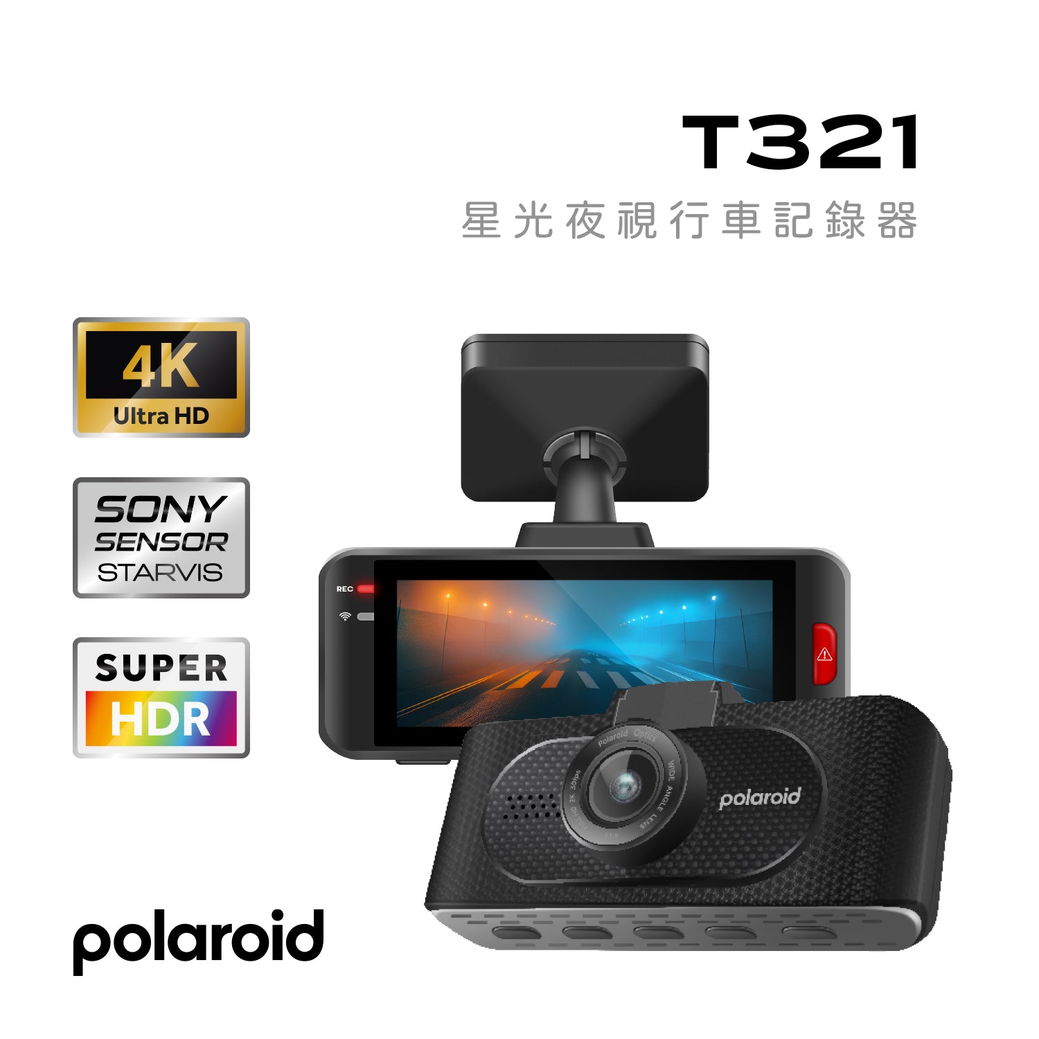 Polaroid T321 星光夜視行車記錄器