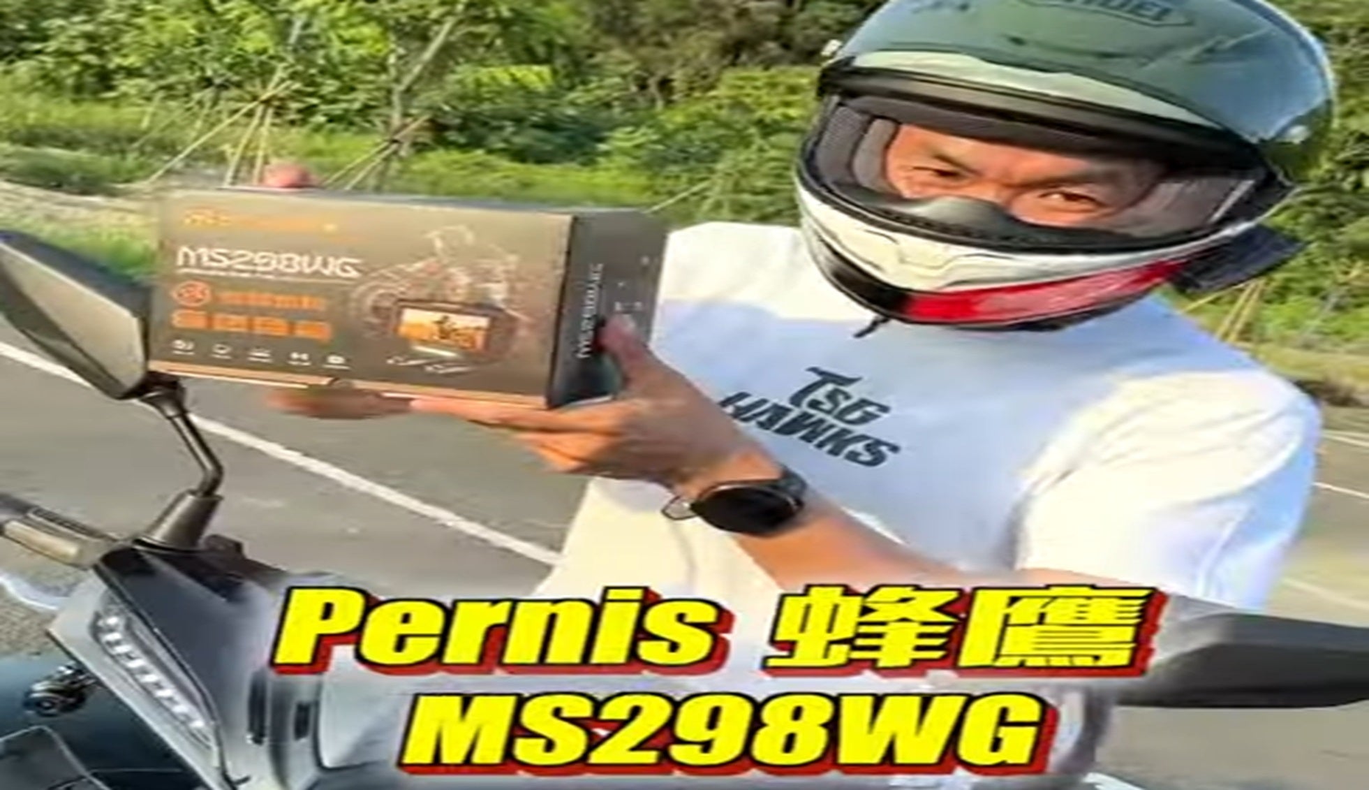 行車記錄器開箱實測 Pernis MS298WG｜克里夫三