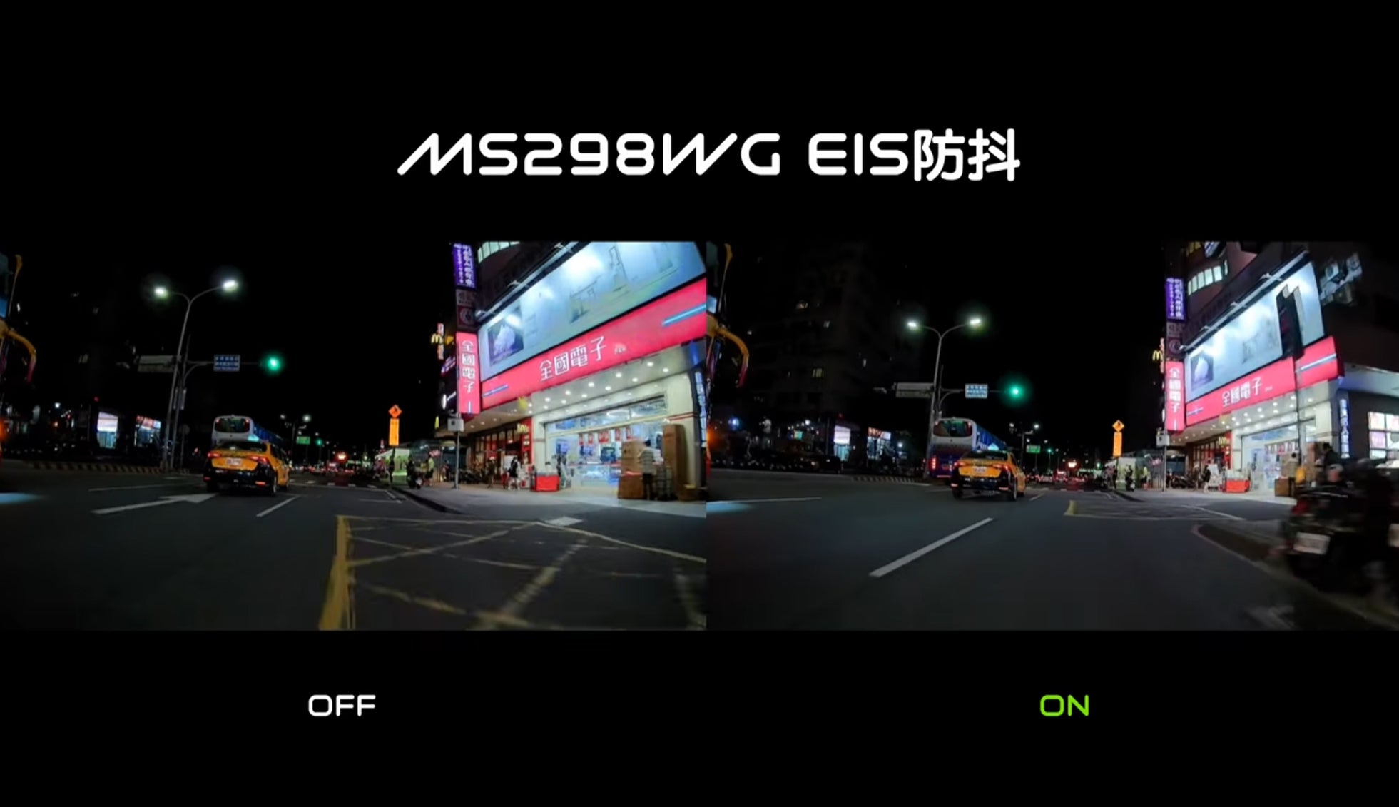 防抖行車記錄器來啦 Pernis MS298WG｜大黑屌喔 - 陳大黑