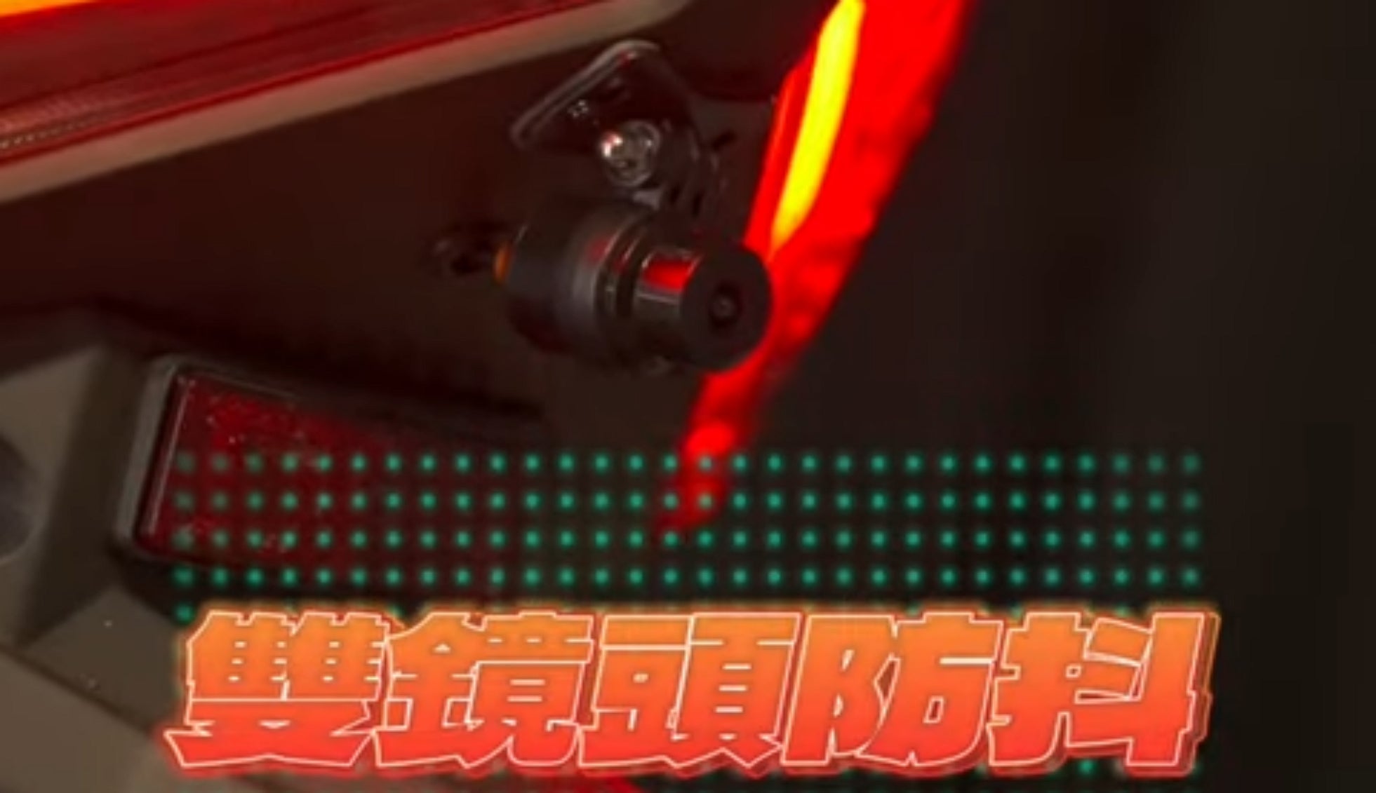行車記錄器開箱實測 行車必備神器！三寶、糾紛全都錄！｜Pernis MS298WG｜MotoBuy