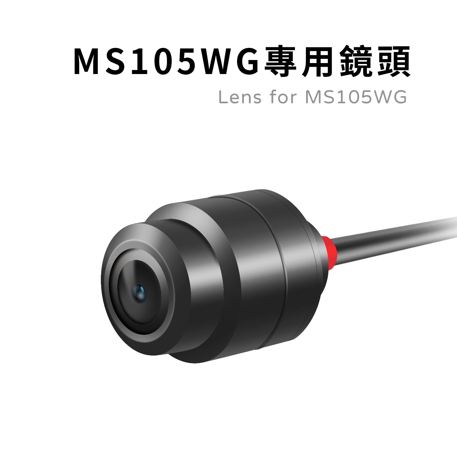 MS105WG Special Lens