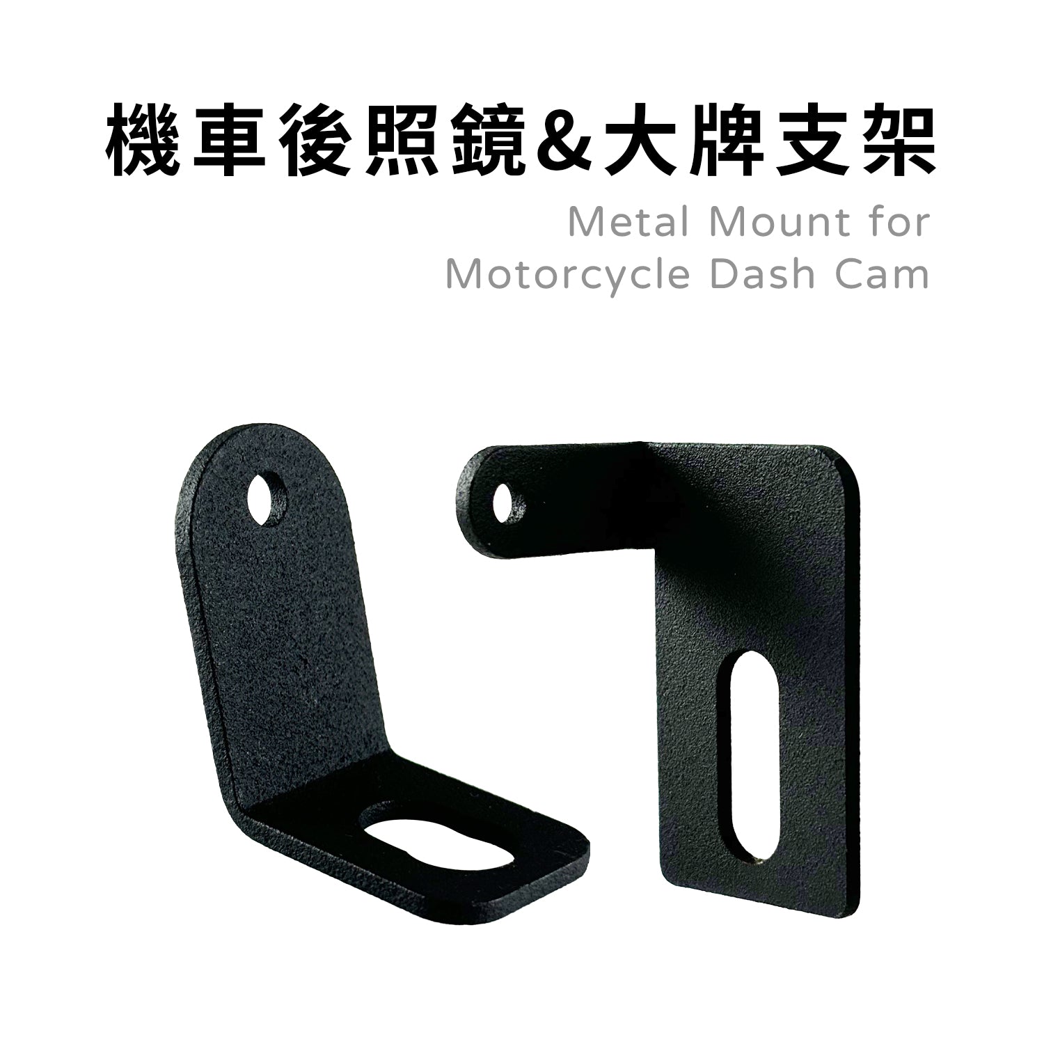 Motorcycle Rearview Mirror & Large Bracket