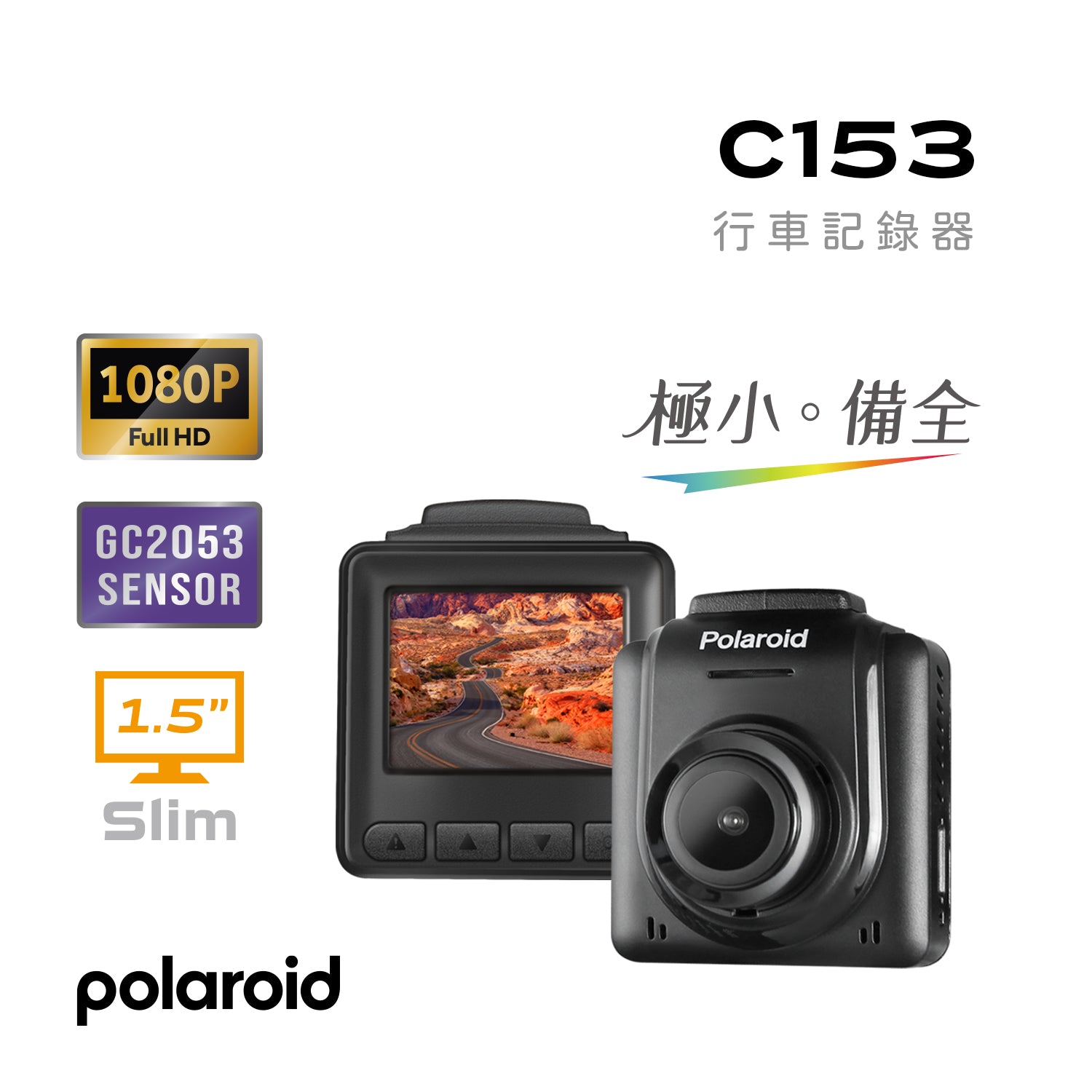 Polaroid C153 Single-Lens Dash Cam