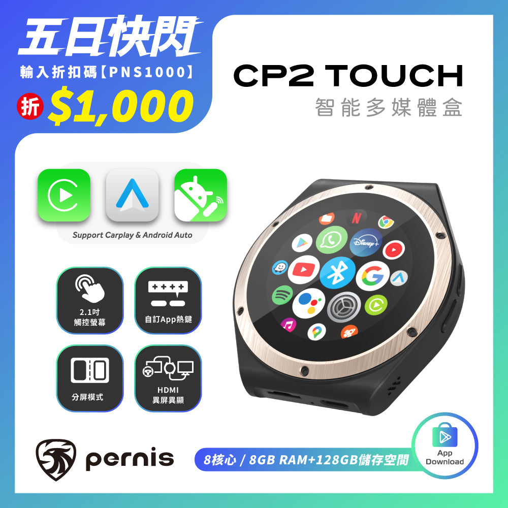 Pernis MGC-2-LBS GPS Speed Warning Device