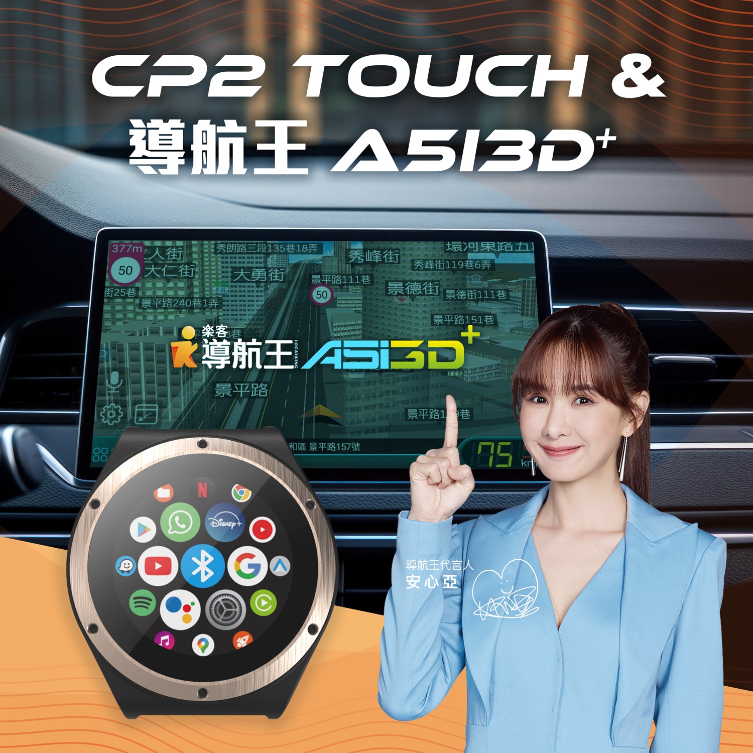Pernis MGC-2-LBS GPS Speed Warning Device