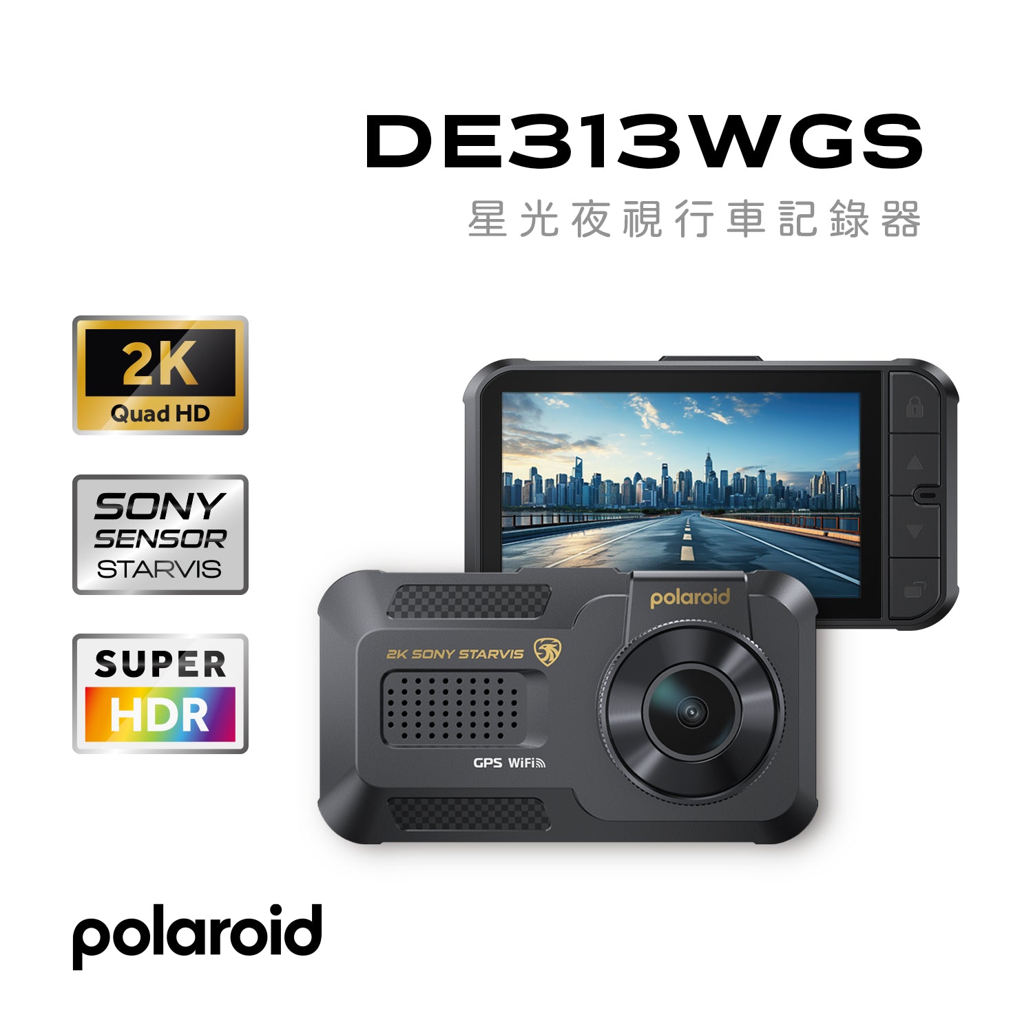 Polaroid DE313WGS 星光夜視行車記錄器