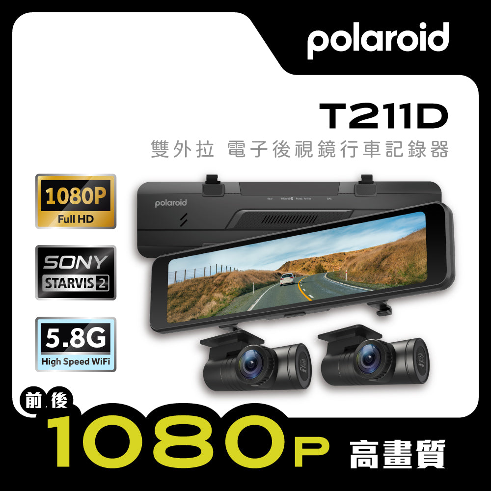 Polaroid T1222 Dual External Pull Electronic Rearview Mirror Car Dashcam