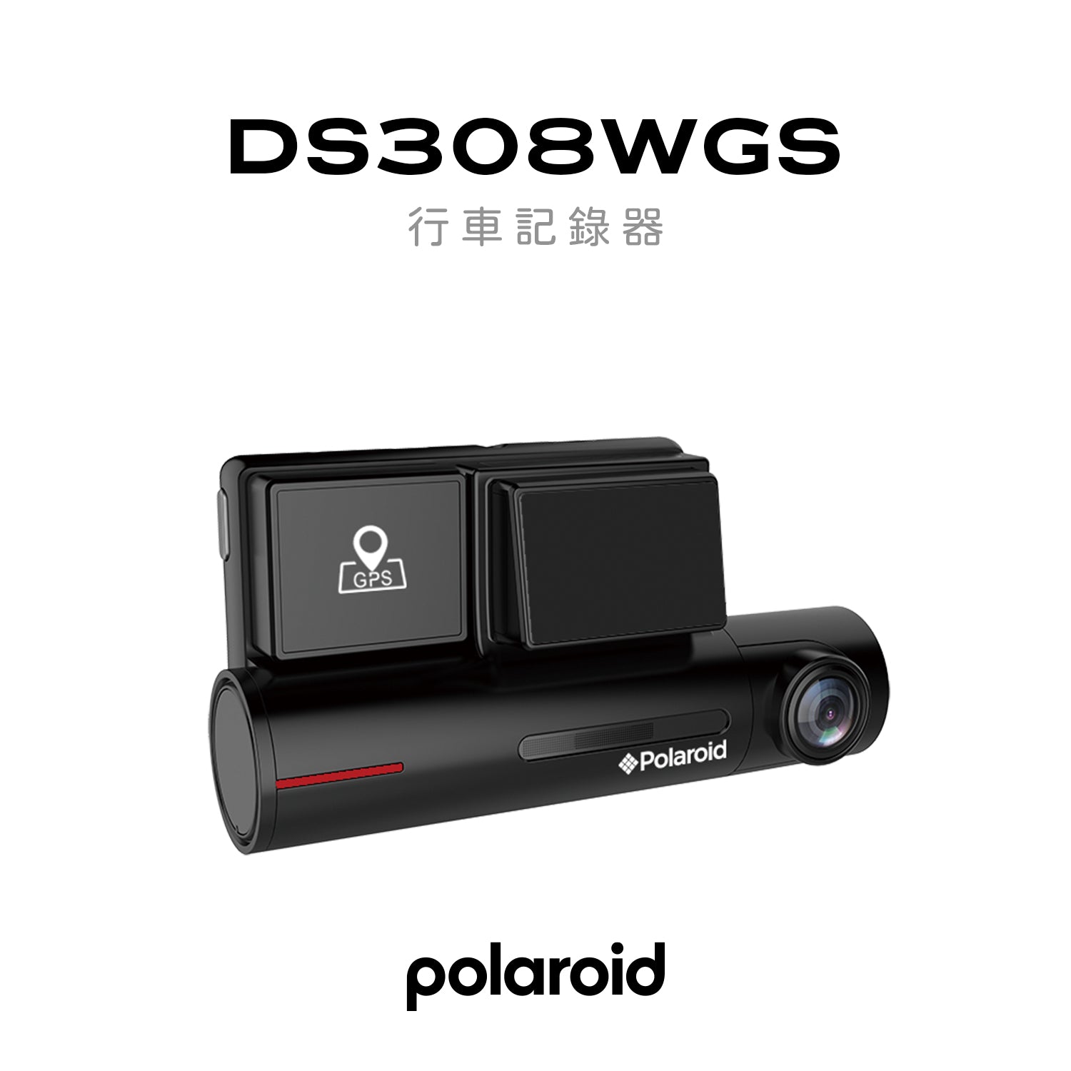 Polaroid DS308WGS 行車記錄器