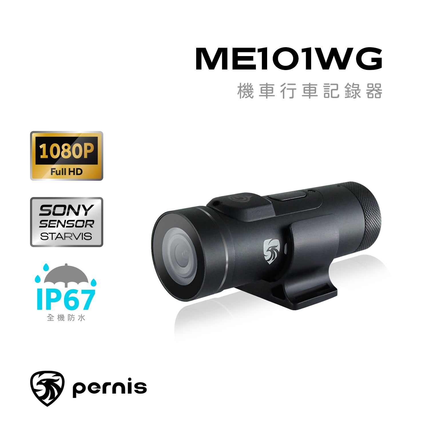 Pernis ME101WG Motorcycle Dash Cam