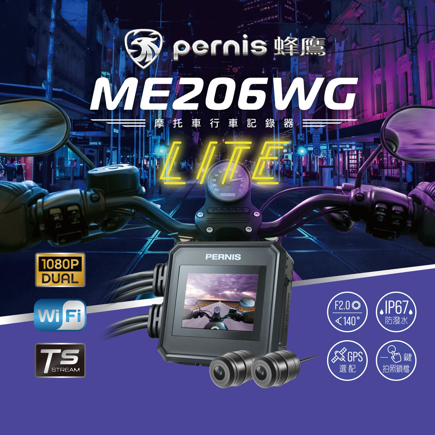 Pernis ME206WG LiTe Motorcycle Dash Cam