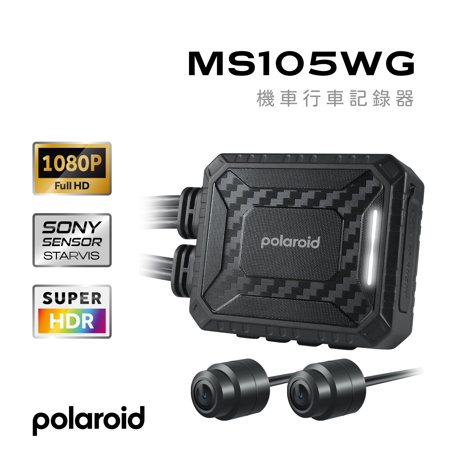 Polaroid MS105WG Motorcycle Dash Cam