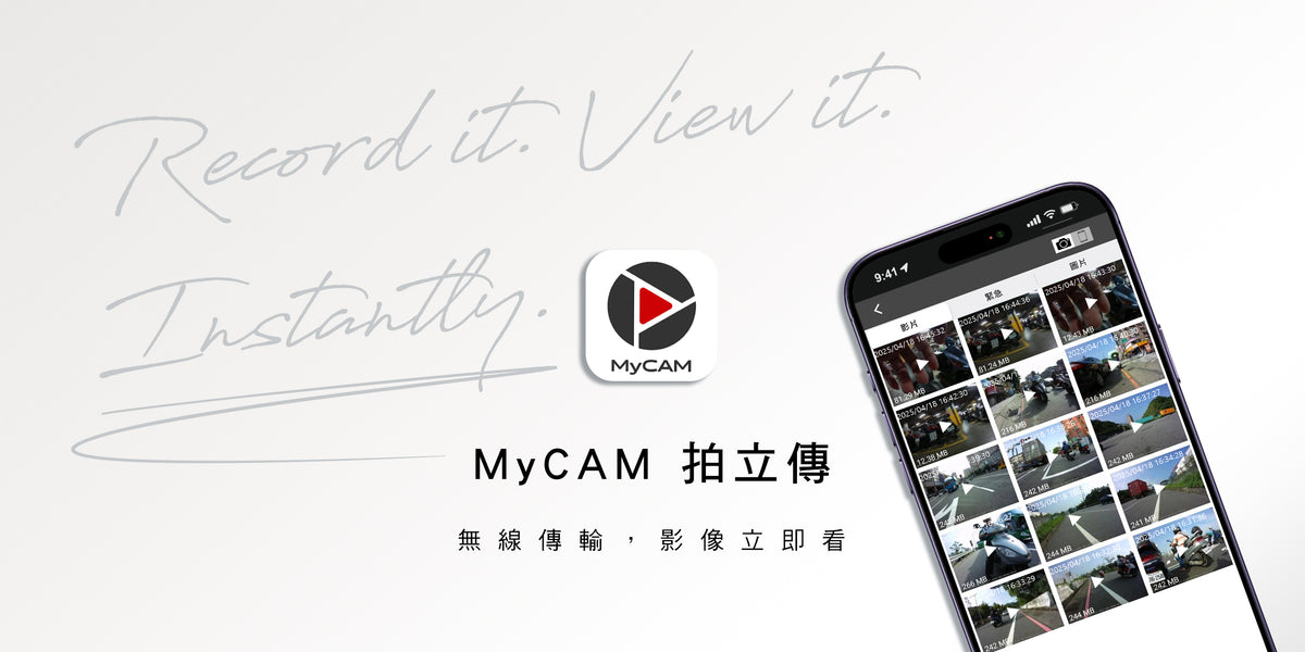 MyCAM