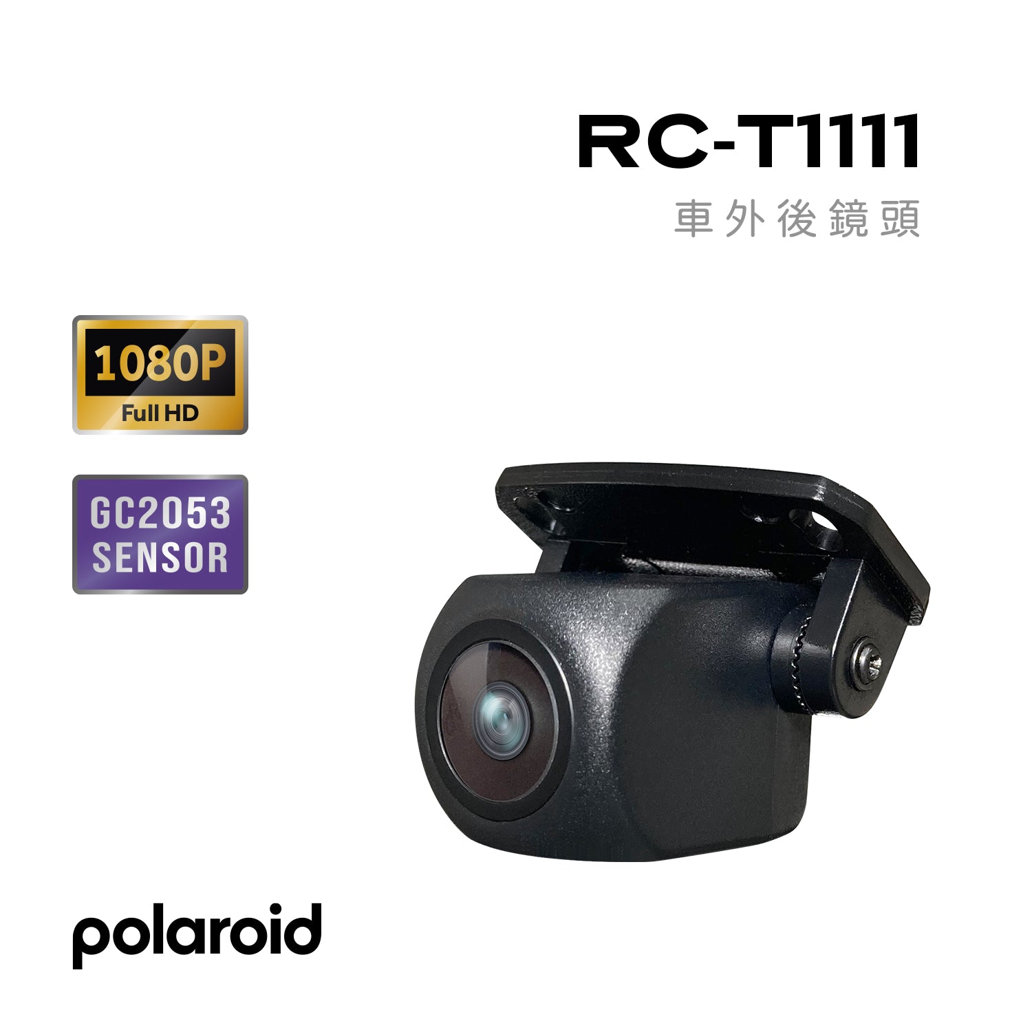 Polaroid RC-T1111 External Rear Cam