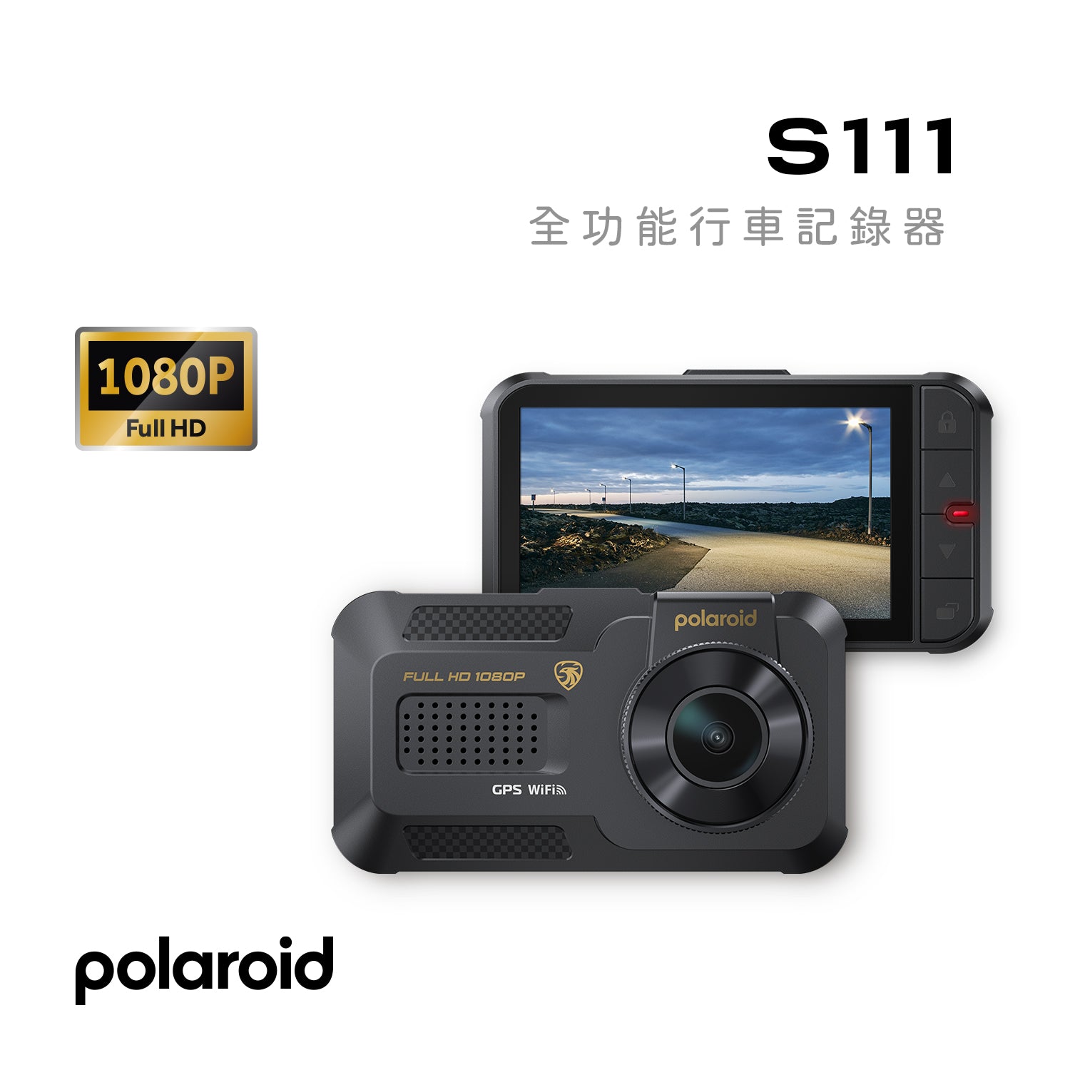 Polaroid S111 全功能行車記錄器