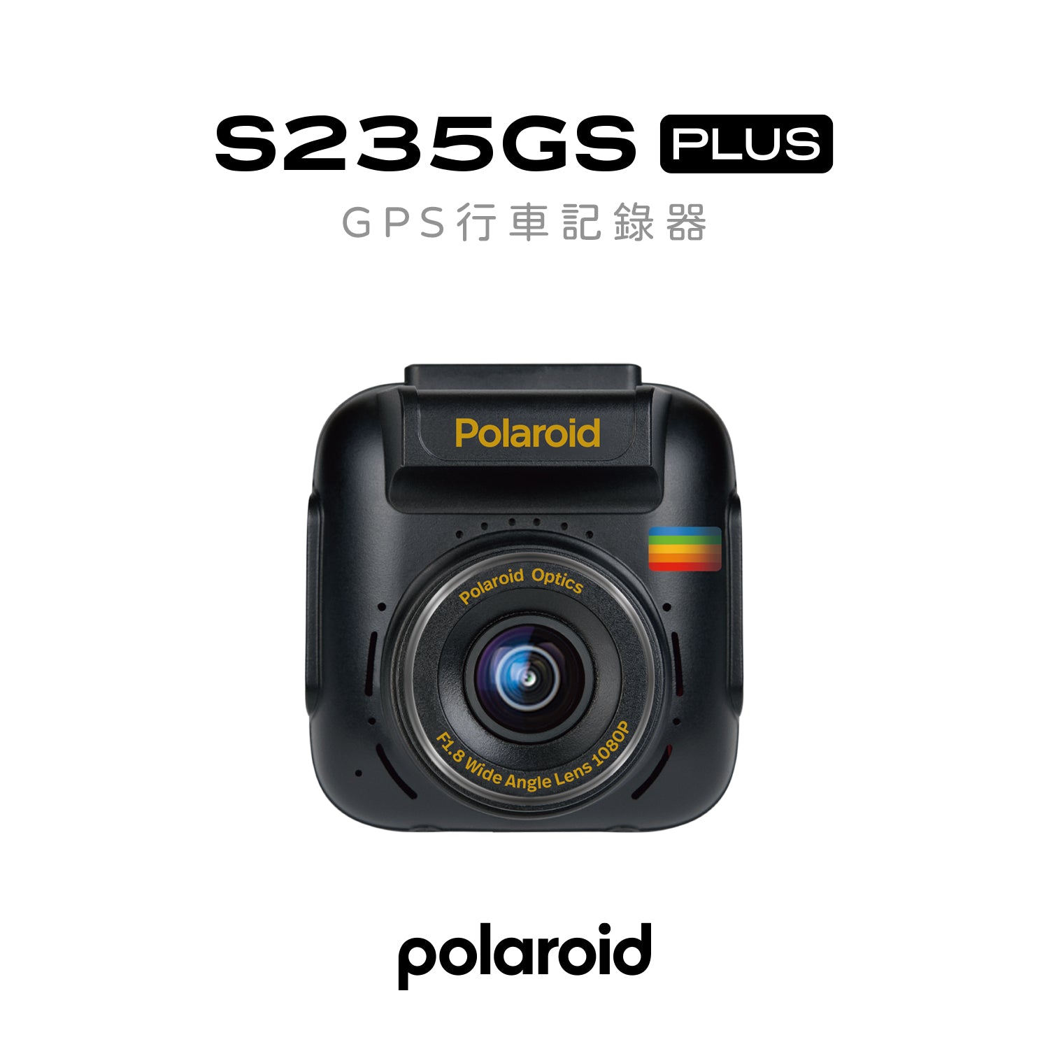 Polaroid S235GS PLUS GPS Dash Cam